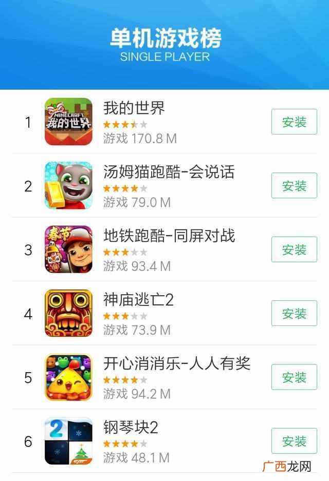 盘点好玩的游戏排行榜 有什么好玩的小游戏