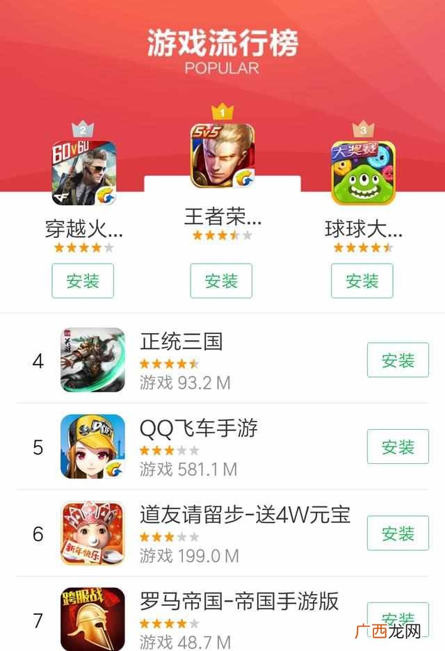 盘点好玩的游戏排行榜 有什么好玩的小游戏