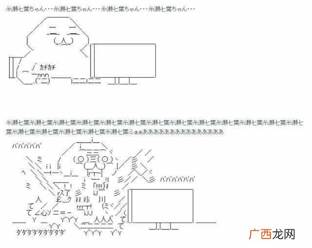 萝莉控是个什么梗 萝莉控是什么意思