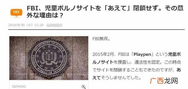 萝莉控是个什么梗 萝莉控是什么意思
