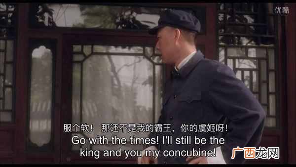 指的是什么生肖 霸王别姬是什么意思