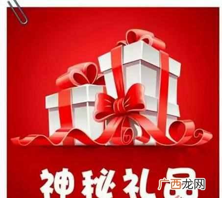 最有创意的几款礼物 男朋友生日送什么好