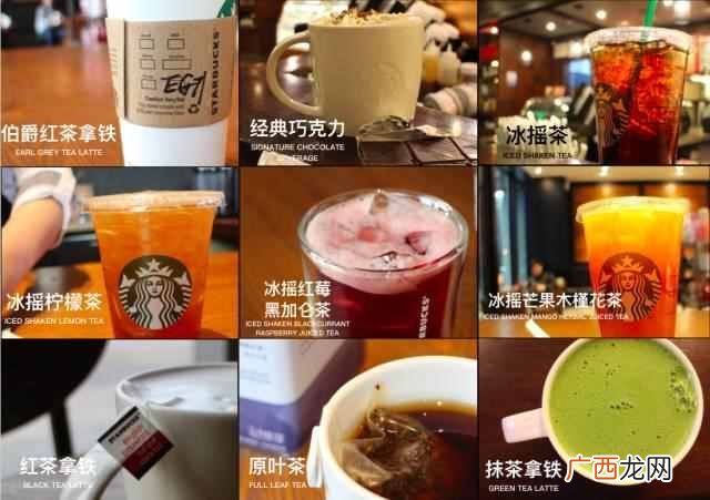 星巴克什么咖啡好喝（最完整的星巴克点单指南