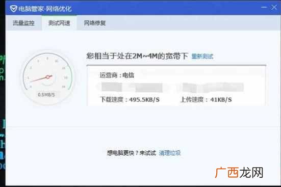教你几个方案解决 电脑玩游戏卡是什么原因