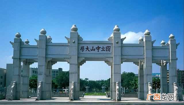 广东有什么大学（广东省有哪些比较厉害的大学