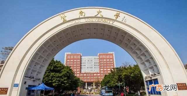 广东有什么大学（广东省有哪些比较厉害的大学