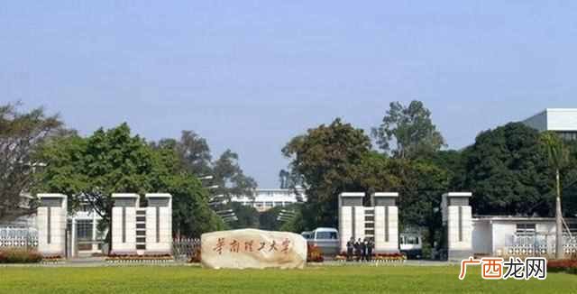 广东有什么大学（广东省有哪些比较厉害的大学