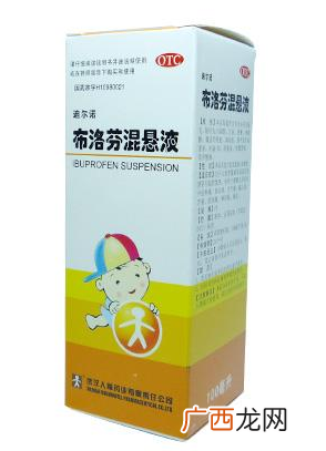 布洛芬混悬液多少度吃？发烧多少度吃布洛芬混悬液？