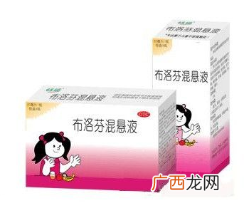 布洛芬混悬液能和头孢一起吃吗？