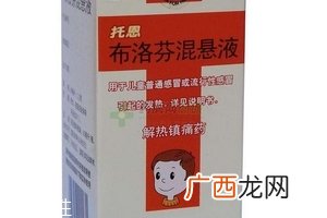 布洛芬混悬液能和头孢一起吃吗？