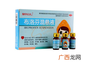 布洛芬混悬液能连续吃几天?