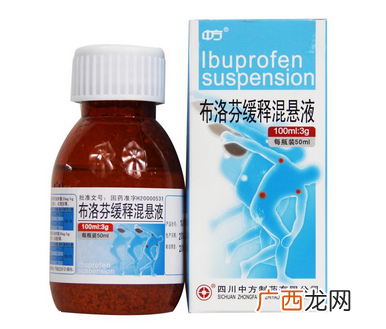 布洛芬混悬液能连续吃几天?