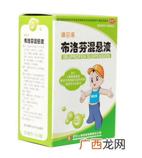布洛芬混悬液能兑水喝吗？
