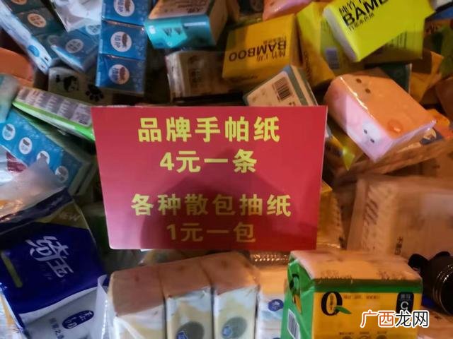 卫生纸批发,大连卫生纸去哪里批发