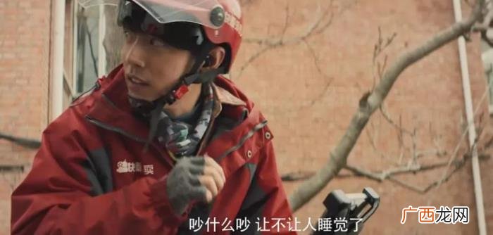 肖战送外卖,原来肖战演的外卖小哥也戴着助听器