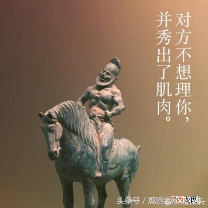 表情包大战，一场具有文化底蕴的表情包大战告诉网友