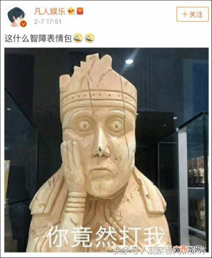 表情包大战，一场具有文化底蕴的表情包大战告诉网友