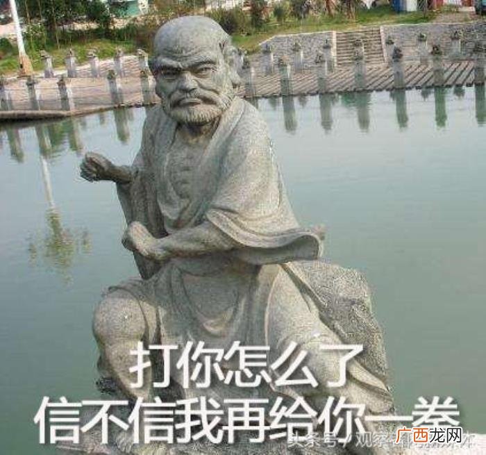 表情包大战，一场具有文化底蕴的表情包大战告诉网友