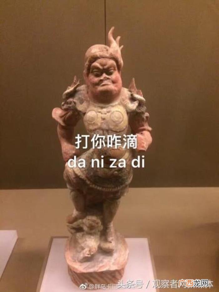 表情包大战，一场具有文化底蕴的表情包大战告诉网友
