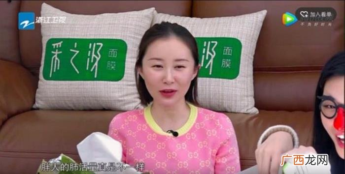 舒畅情商低,舒畅上节目情商低没礼貌原来是有苦衷的