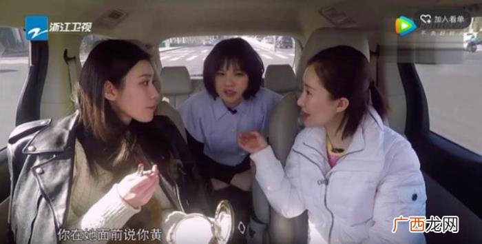 舒畅情商低,舒畅上节目情商低没礼貌原来是有苦衷的