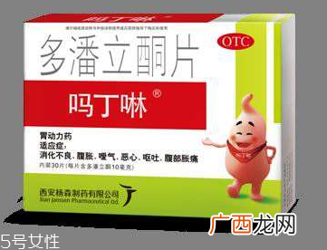 吗丁啉说明书吗丁啉服用说明