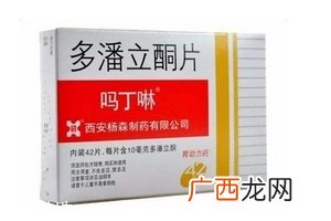 吗丁啉的作用与功效吗丁啉治什么病？