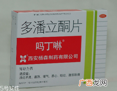 吗丁啉的作用与功效吗丁啉治什么病？