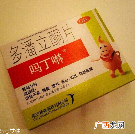 吗丁啉能吃多久？吗丁啉服用疗程