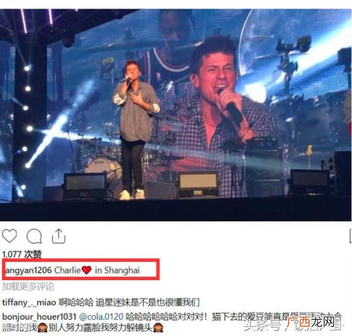罗晋演唱会，唐嫣婚后与闺蜜现身演唱会不见罗晋