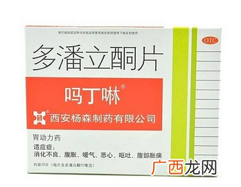 吗丁啉可以吃两片吗？吗丁啉吃两片效果好吗？