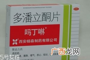 吗丁啉副作用吗丁啉不良反应