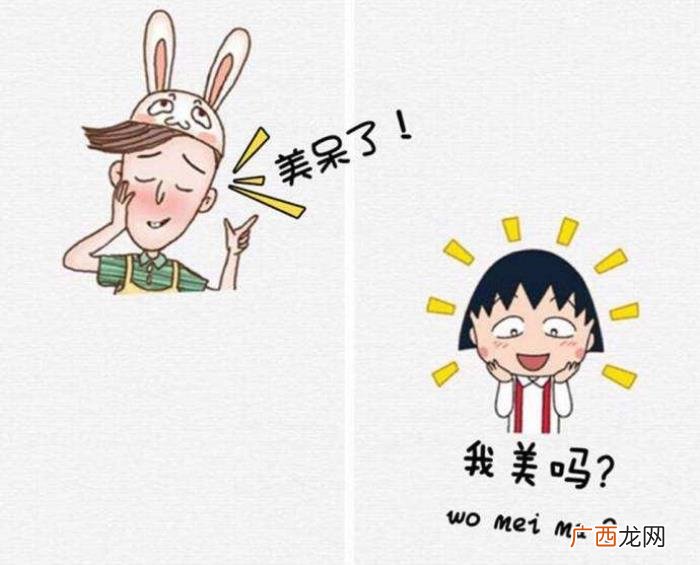 男生问你在干嘛怎么回，男人微信问在干嘛呢