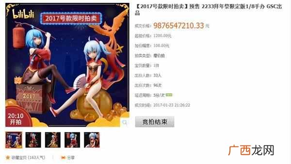 手办为什么这么贵 手办是什么意思