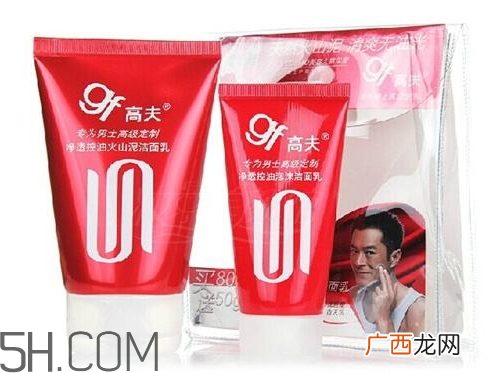 高夫洗面奶真假 高夫洗面奶保质期多久