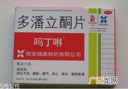 吗丁啉保质期吗丁啉能放多久？