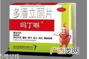 吗丁啉价格吗丁啉多少钱？