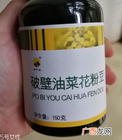 油菜花粉禁忌油菜花粉不适宜人群
