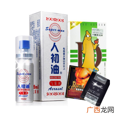 人初油能延时多少时间？人初油见效时间
