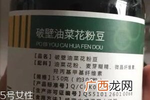 油菜花粉一次吃多少？油菜花粉服用方法