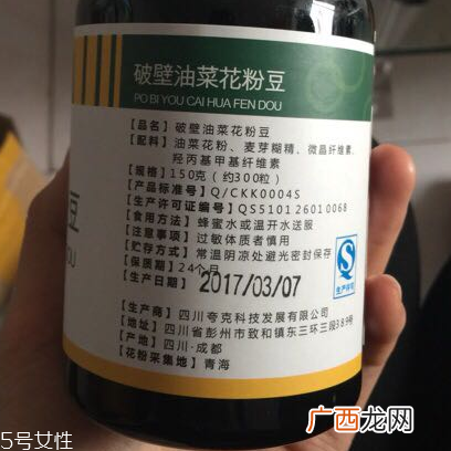 油菜花粉一次吃多少？油菜花粉服用方法