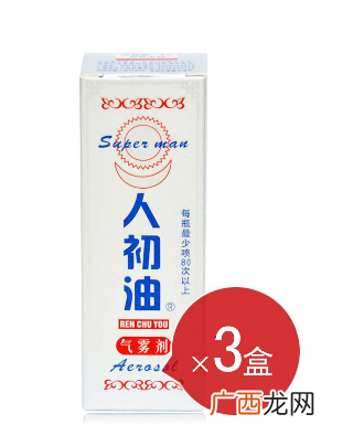 人初油是软的时候用吗？人初油什么时候用