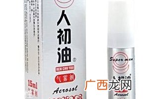 人初油是软的时候用吗？人初油什么时候用