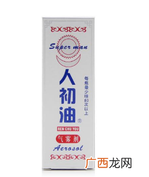 人初油是软的时候用吗？人初油什么时候用