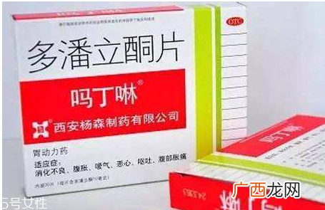 吗丁啉对肾有影响吗？吗丁啉会伤害肾吗？
