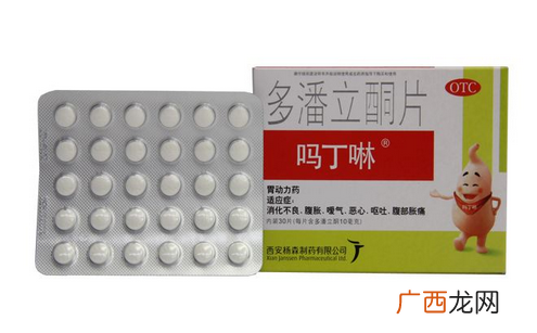 吗丁啉对肾有影响吗？吗丁啉会伤害肾吗？
