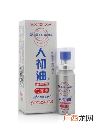 人初油怎么样？人初油效果好吗？