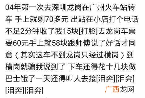 仙人跳的套路 什么叫仙人跳