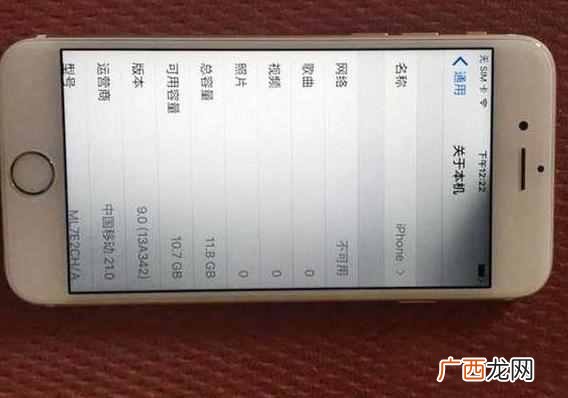 手机出现阴阳屏怎么办 阴阳屏是什么样子的