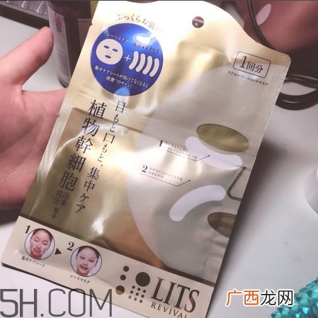 lits植物干细胞面膜怎么用_lits植物干细胞面膜使用方法